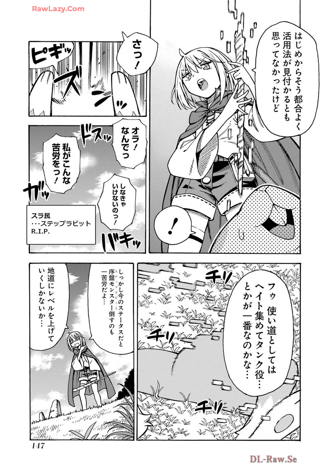 Kyousei Jashin Shinkou Play – Kono Ponkotsu wo Agamero tte Shouki desu ka? - Chapter 3 - Page 43